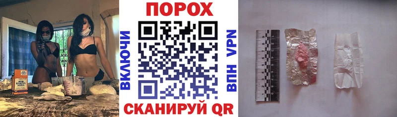 купить наркотик  Павловск  kraken как войти  Amphetamine VHQ 