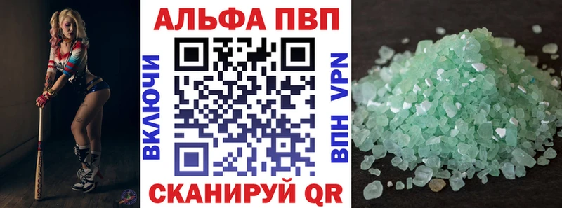 блэк спрут зеркало Павловск A-PVP крисы CK купить наркотик