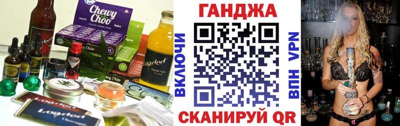 наркотики  кракен tor  Canna-Cookies конопля  Павловск 