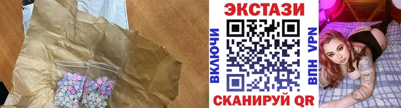 ЭКСТАЗИ TESLA  Павловск 