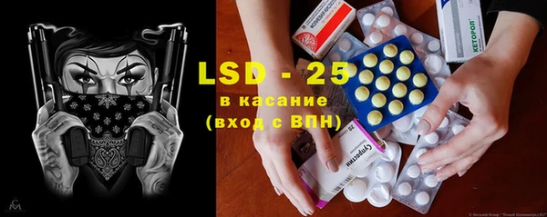 2c-b Гусиноозёрск