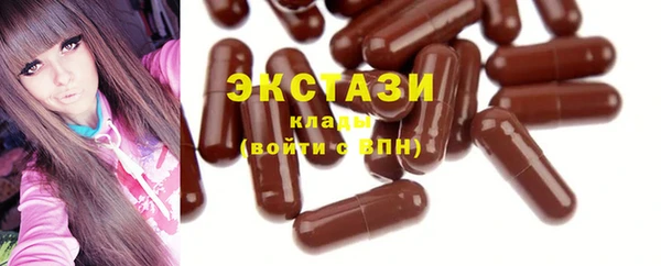 2c-b Гусиноозёрск