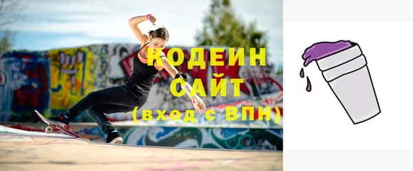 скорость Гусь-Хрустальный