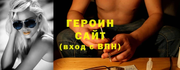 2c-b Гусиноозёрск