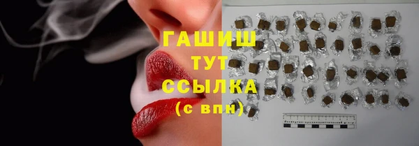 2c-b Гусиноозёрск