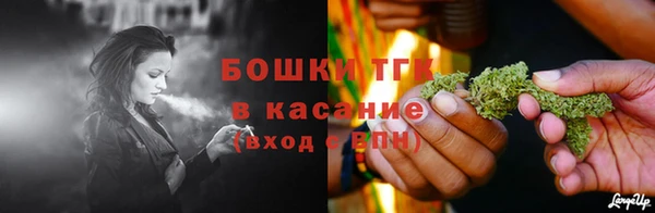 2c-b Гусиноозёрск