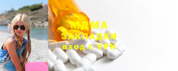 скорость Гусь-Хрустальный