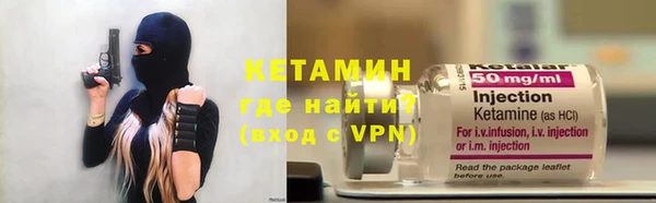 2c-b Гусиноозёрск