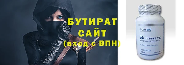 скорость Гусь-Хрустальный