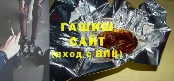2c-b Гусиноозёрск