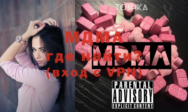 2c-b Гусиноозёрск