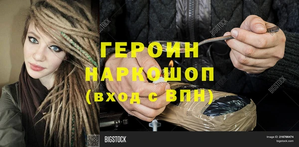 скорость Гусь-Хрустальный