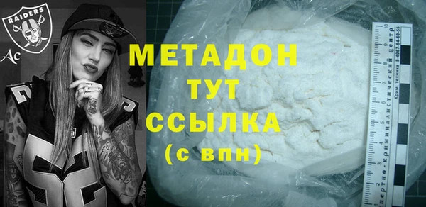 2c-b Гусиноозёрск
