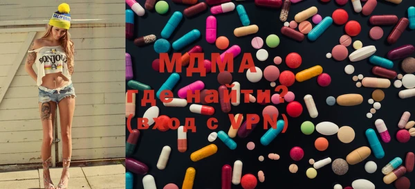 2c-b Гусиноозёрск