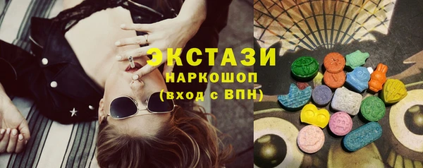 скорость Гусь-Хрустальный