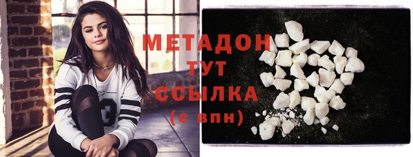 скорость Гусь-Хрустальный