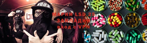 скорость Гусь-Хрустальный
