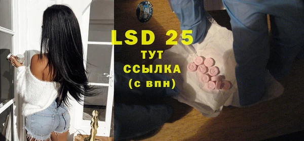 2c-b Гусиноозёрск