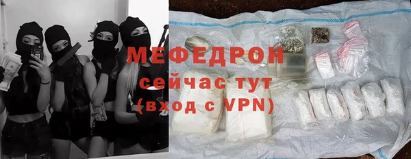 скорость Гусь-Хрустальный