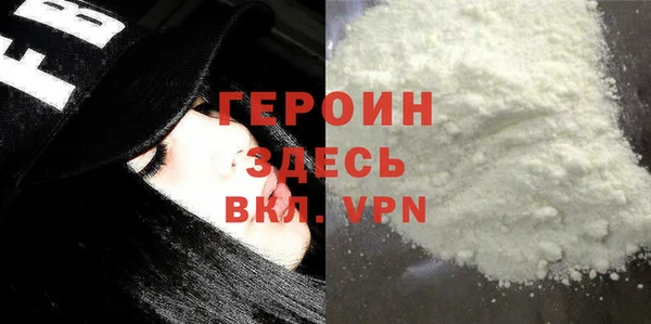 дурь Нефтекумск