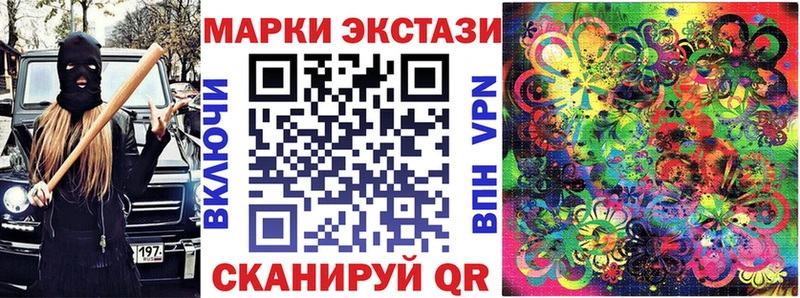 Марки N-bome 1,8мг  цена наркотик  Павловск 