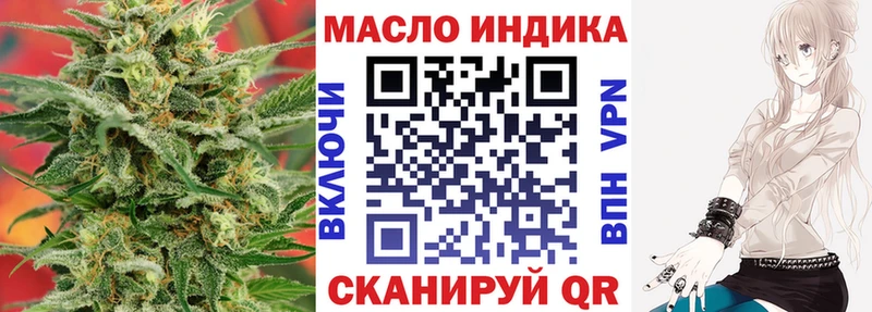мориарти как зайти  Павловск  ТГК вейп 